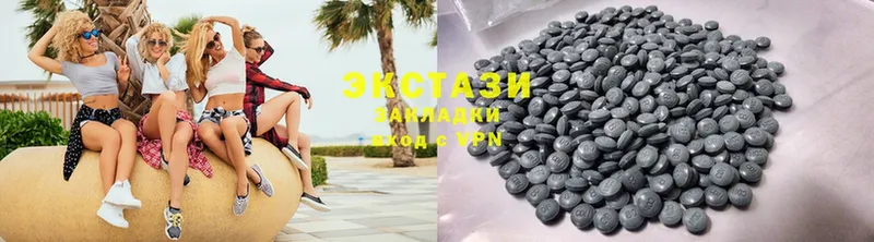 Ecstasy 300 mg  гидра ссылка  Разумное 